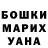 Alpha PVP кристаллы Dina Mailina