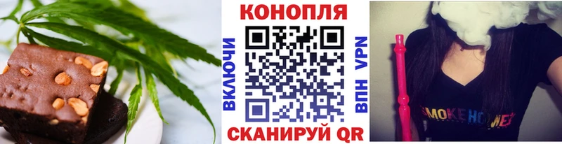 ОМГ ОМГ как войти  Очёр  Печенье с ТГК конопля 