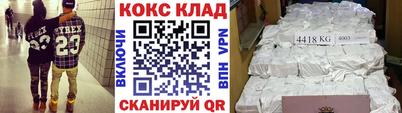 где найти   Очёр  Кокаин 98% 