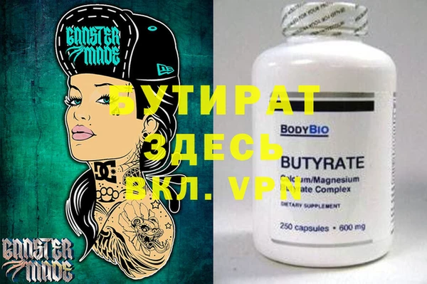 стафф Сясьстрой