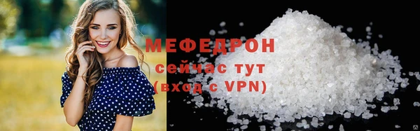 дживик Волосово
