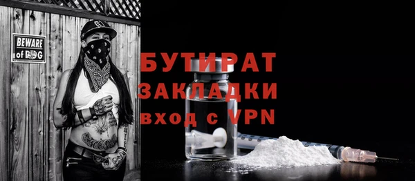дживик Волосово