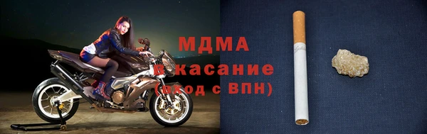 мефедрон мука Тайга