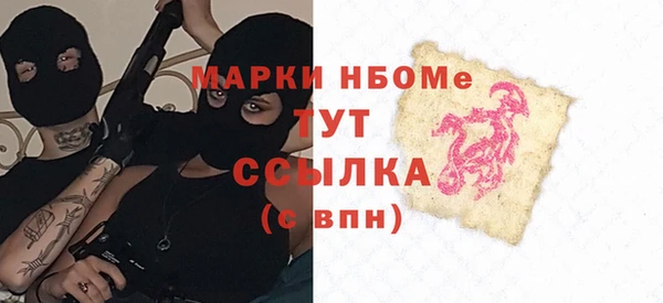дживик Волосово