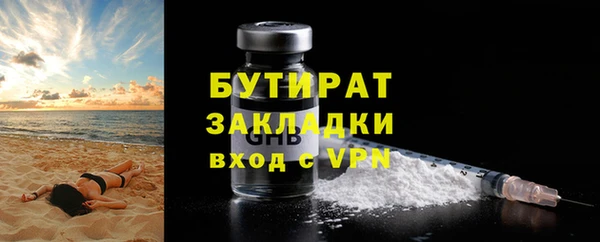 дживик Волосово
