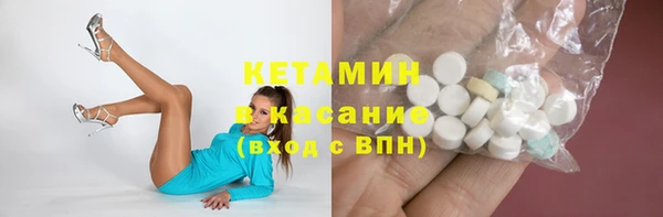 ешки Володарск