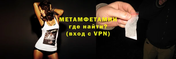 мефедрон мука Тайга