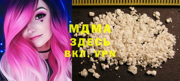 мефедрон мука Тайга