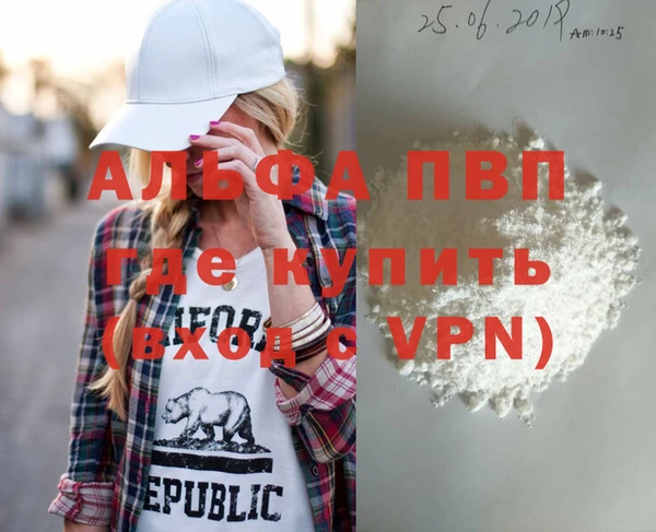 стафф Сясьстрой