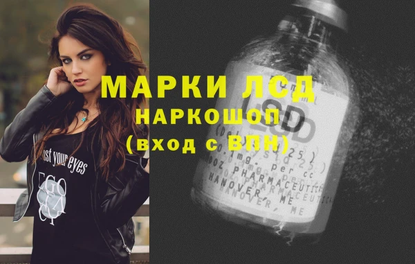 мефедрон мука Тайга