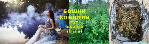 мефедрон мука Тайга