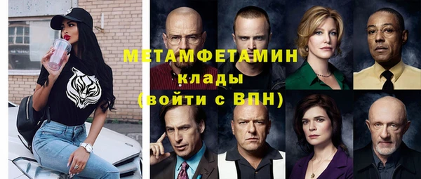 дживик Волосово