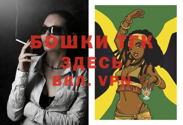 мефедрон мука Тайга