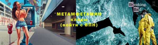 дживик Волосово