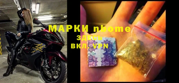 мефедрон мука Тайга