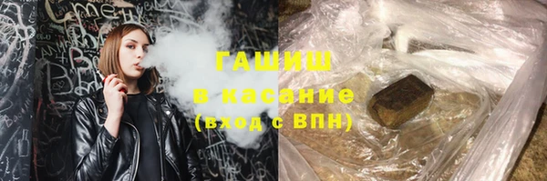 мефедрон мука Тайга