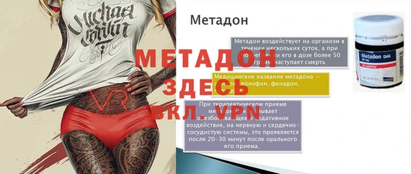 дживик Волосово