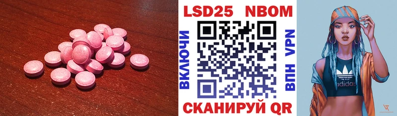 ЛСД экстази кислота  Очёр 