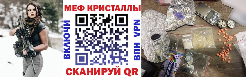дарнет шоп  Очёр  Мефедрон мука 
