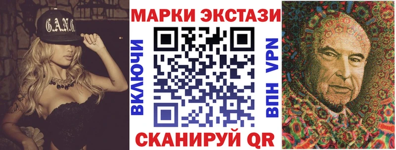 Марки NBOMe 1,5мг  закладка  kraken ONION  Очёр 