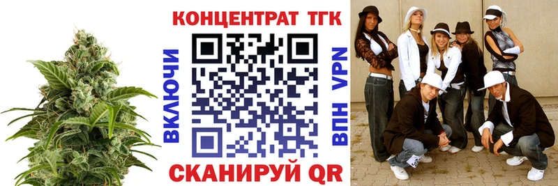 ТГК Wax  Очёр 
